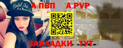 гидра Гагарин