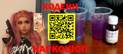 гидра Гагарин