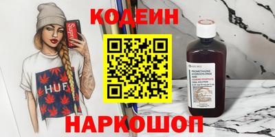 гидра Гагарин