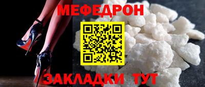 гидра Гагарин