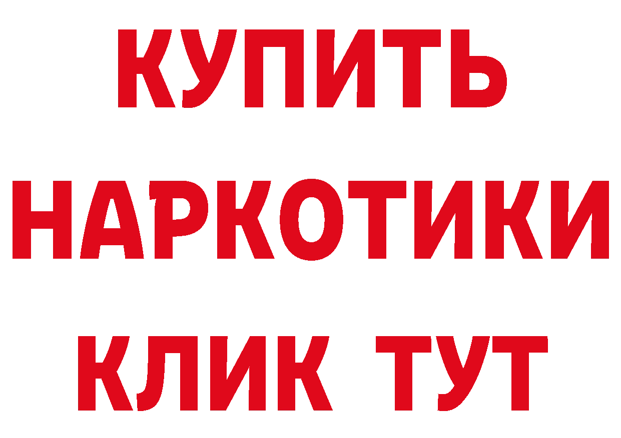 Где продают наркотики? это какой сайт Карталы