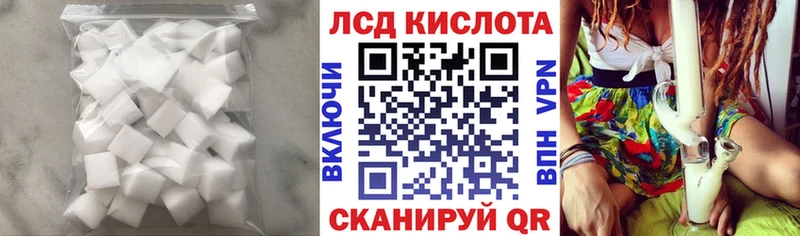 ЛСД экстази кислота  Карталы 