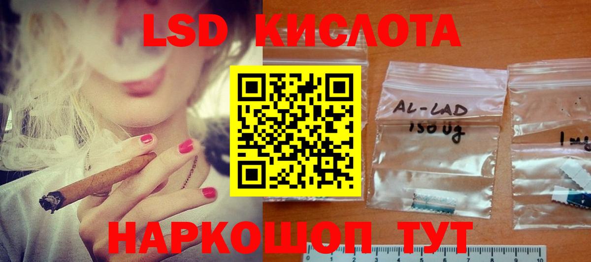 ЛСД экстази ecstasy Карталы