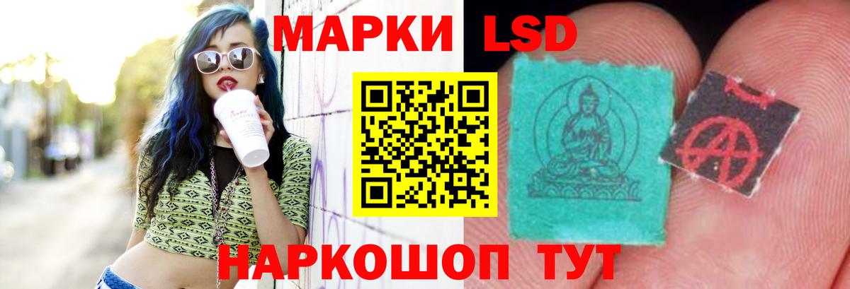 Карталы  Лсд 25 экстази ecstasy  Вход с VPN  ЛСД экстази ecstasy 