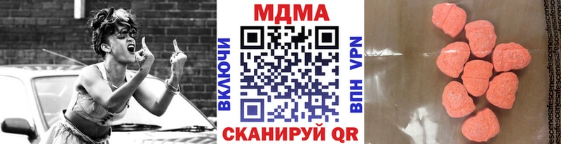 где купить наркоту  ОМГ ОМГ зеркало  маркетплейс Telegram  Карталы  MDMA кристаллы 