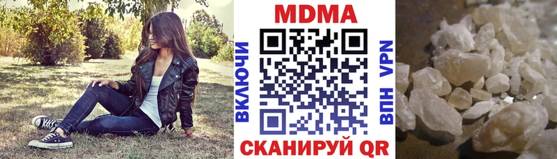 МДМА молли Карталы