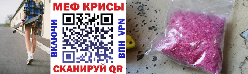 Мефедрон мяу мяу  Карталы 