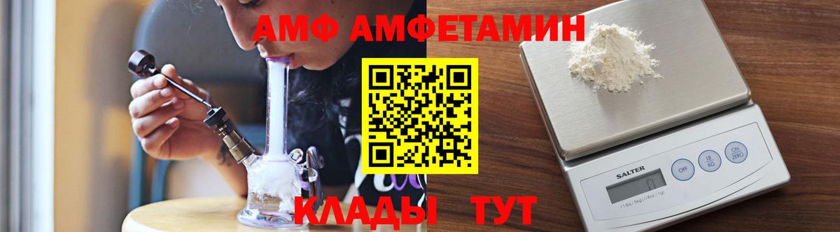 МЕТАМФЕТАМИН мет  Карталы 