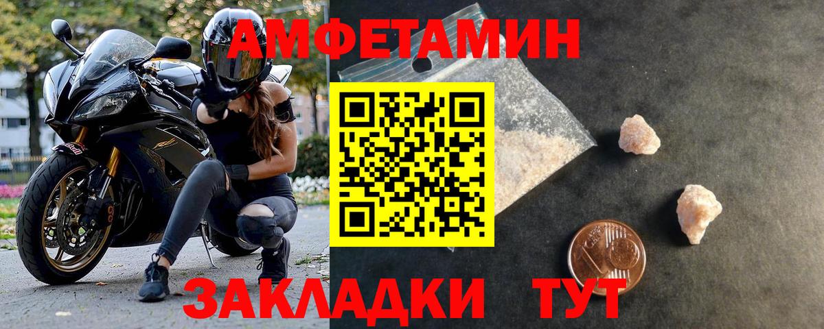 Карталы  МЕТАМФЕТАМИН кристалл  МЕТАМФЕТАМИН кристалл  Вход с VPN 