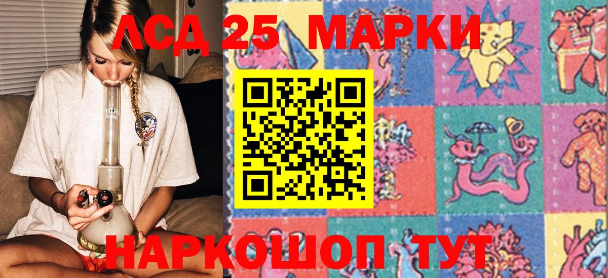Марки NBOMe 1,5мг  Марки NBOMe 1,5мг  Карталы  Вход с VPN 