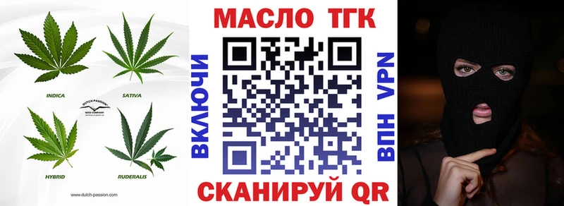 Дистиллят ТГК Wax  Карталы 