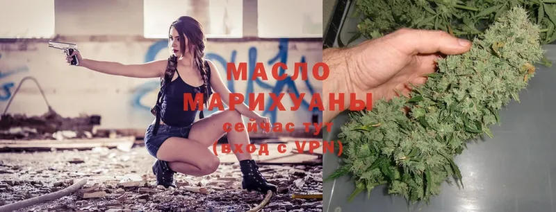 ТГК Wax  Карталы 