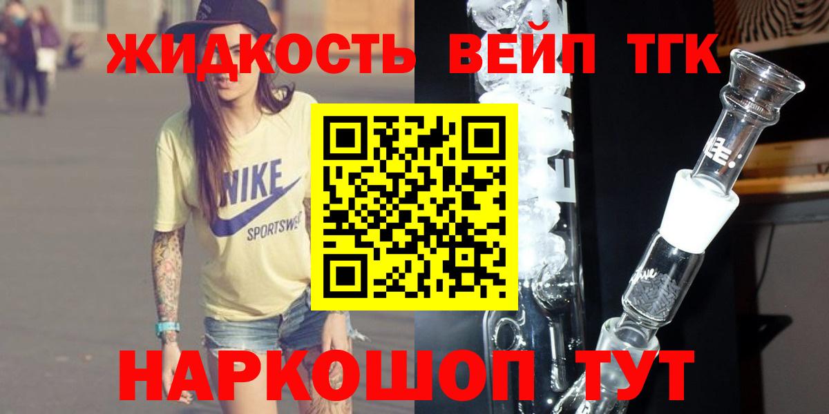 Карталы  Дистиллят ТГК жижа  Вход с VPN  купить наркоту  ТГК гашишное масло 