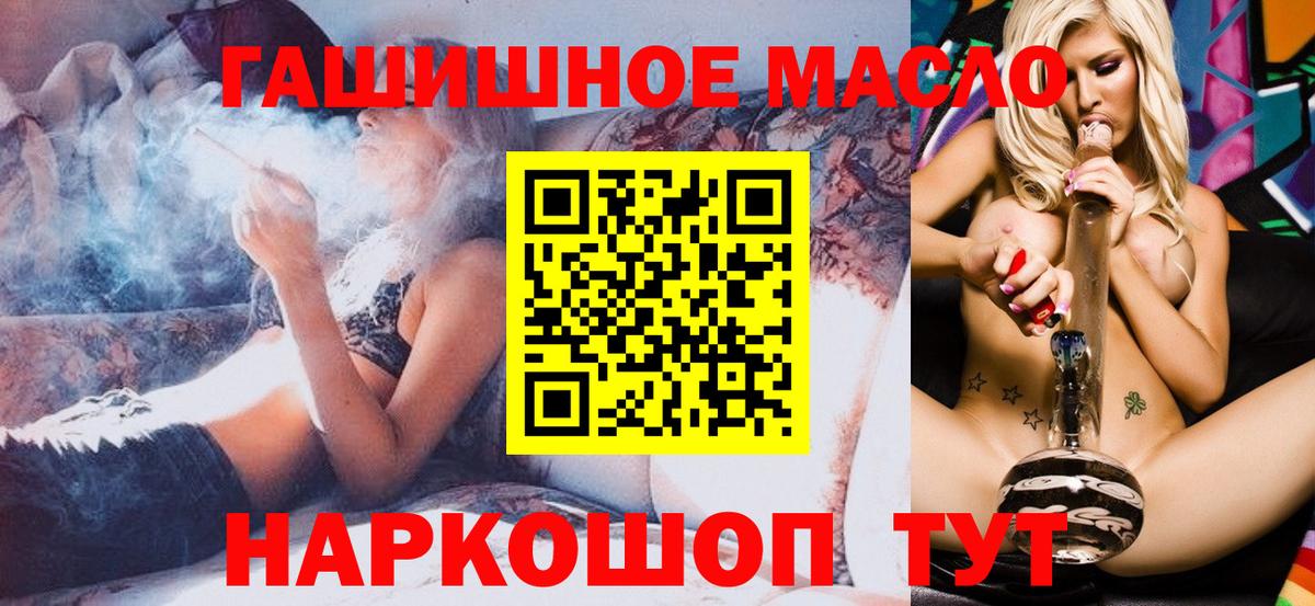 ТГК вейп с тгк Карталы