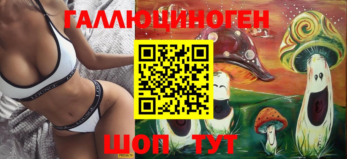 Псилоцибиновые грибы мицелий  Вход с VPN  Псилоцибиновые грибы Magic Shrooms  Карталы 